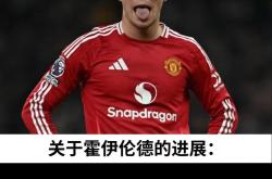 九游网页版 -关于今晨葡超传出新动向，AC米兰伤情更新，管理层表态：质疑声仍在，球队文化再被提及的信息